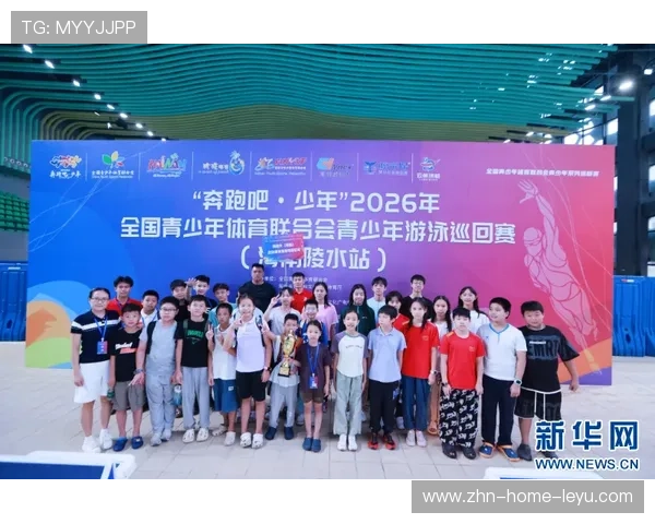 游泳协会推动校际游泳联赛与选才通道建设，全国传统学校游泳联赛