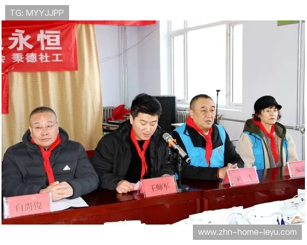 球员参加公益活动回馈社会